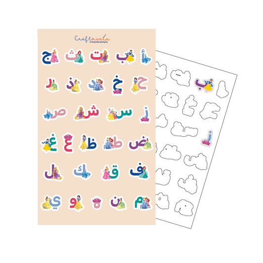 Stickers éducatifs Princesses Arabe